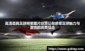 《英雄联盟》MSI 2025 季中赛：BLG 0：3 不敌 T1 跌入败者组