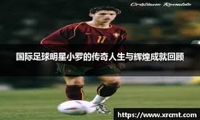 海港拒绝四连败 警惕金靴莱昂纳多沦为战术毒瘤